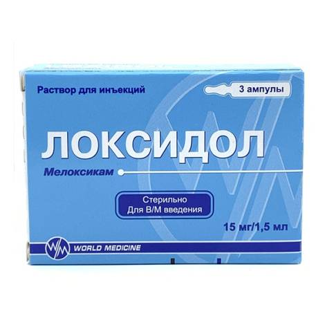 Локсидол 15мг/1,5мл №3 амп.