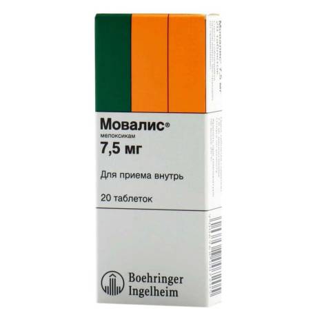 Мовалис 7,5мг №20 табл,