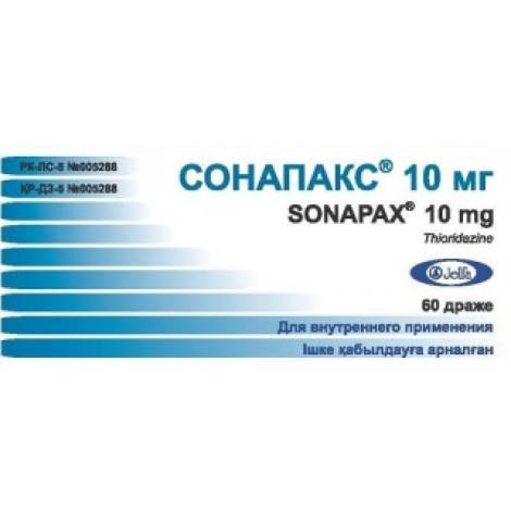 Сонапакс 10мг №60 табл.