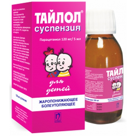 Тайлол 120мг/5мл 100,0 суспензия