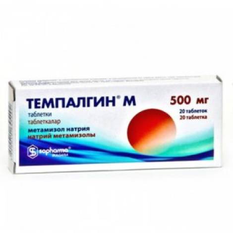 Темпалгин М 500мг №20 табл.