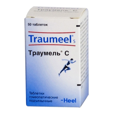 Траумель С №50 табл.