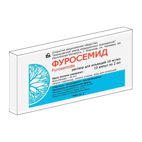 Фуросемид 1% 2,0 №10 амп.