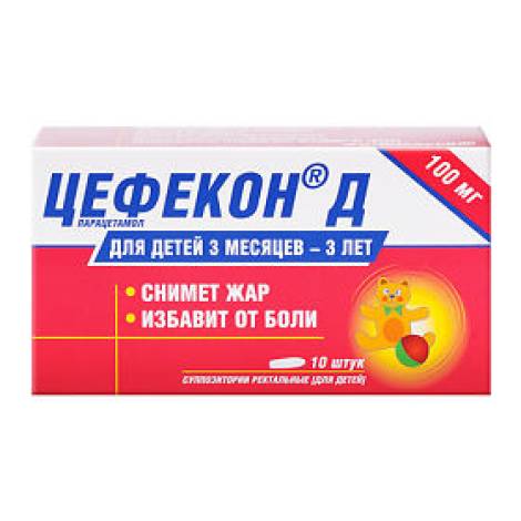 Цефекон Д 100 мг №10 суппоз. рект. д/детей