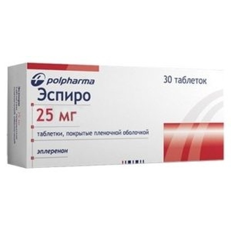 Эспиро 25мг №30 табл.
