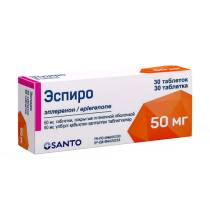Эспиро 50мг №30 табл.