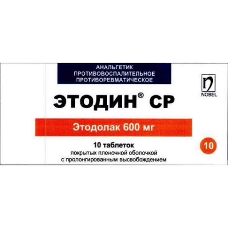 Этодин СР 600мг №10 табл,