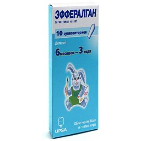Эффералган УПСА 150мг №10 суппозитории