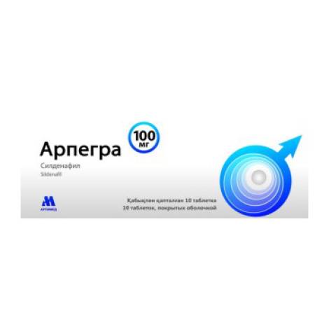 Арпегра 100мг №10 табл.