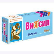 Виасил 50мг №2 табл.