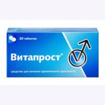 Витапрост 20мг №20 табл.