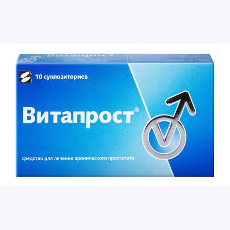 Витапрост 10мг №10  суппозитории ректальные