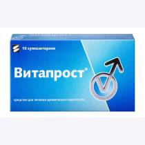 Витапрост 10мг №10  суппозитории ректальные