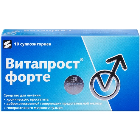 Витапрост форте 20мг №10 суппозитории ректальные