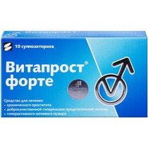 Витапрост форте 20мг №10 суппозитории ректальные