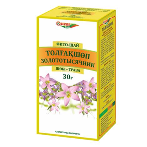 Золототысячника 30,0 трава