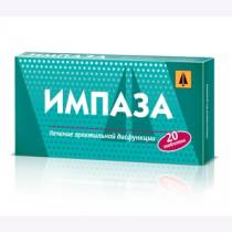 Импаза №20 табл. для рассасывания
