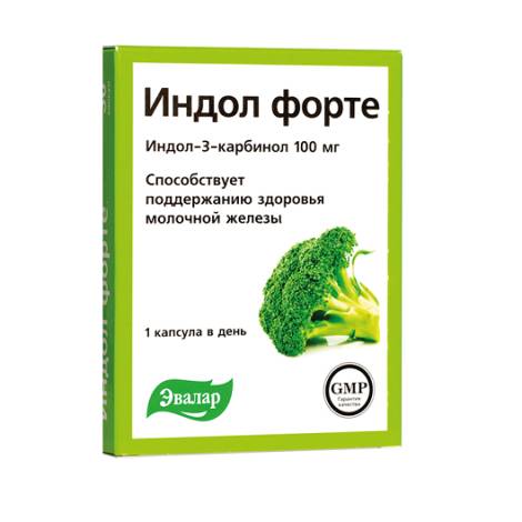 Индол форте 0,23 мг №30 капс.