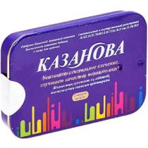 Казанова №2 капс.