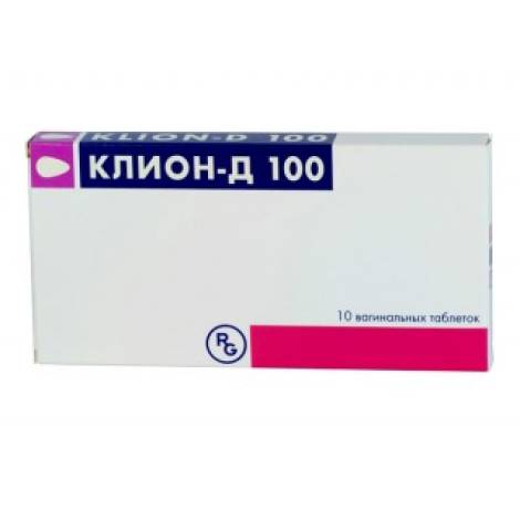 Клион Д 100мг №10 ваг.табл.