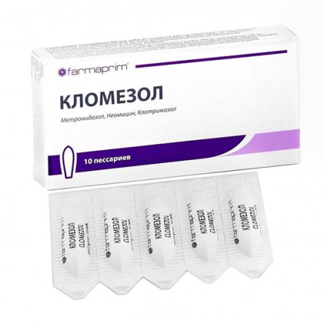 Кломезол №10 суппозитории вагинальные