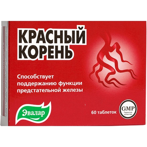 Красный корень №60 табл.