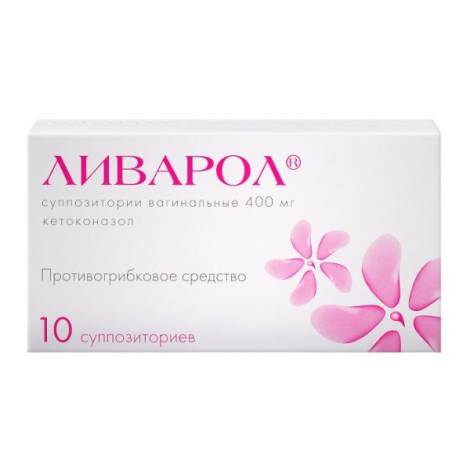 Ливарол 400мг №5 суппозитории вагинальные