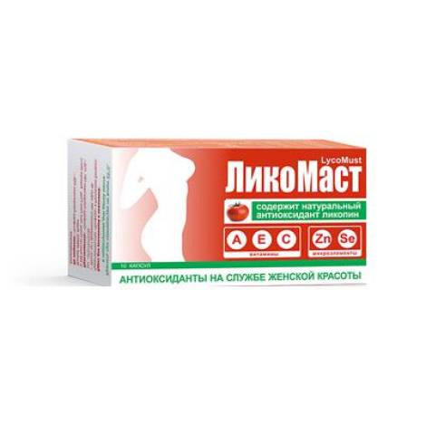 Ликомаст №30 капс.