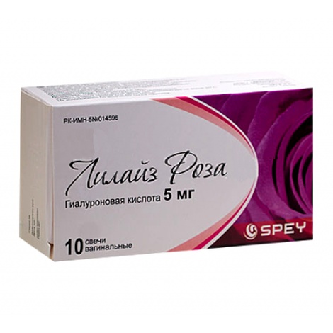 Лилайз Роза 5 мг №10 свечи вагинальные