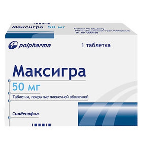 Максигра 50мг №1 табл.