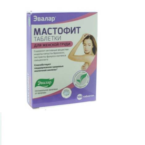 Мастофит 200мг №100 табл.