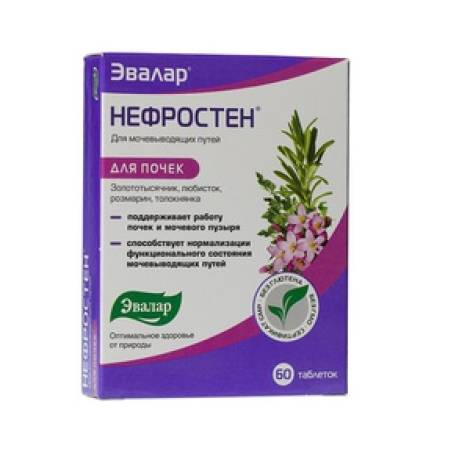 Нефростен 250мг №60 табл.
