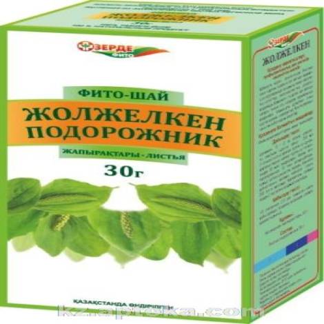 Подорожник 30,0 лист 