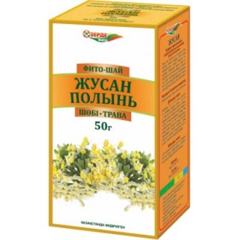 Полынь 50,0 трава 