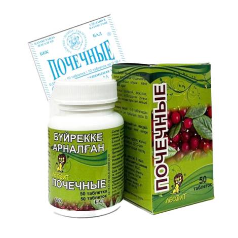 Почечные №10 табл.