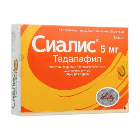 Сиалис 5мг №14 табл.