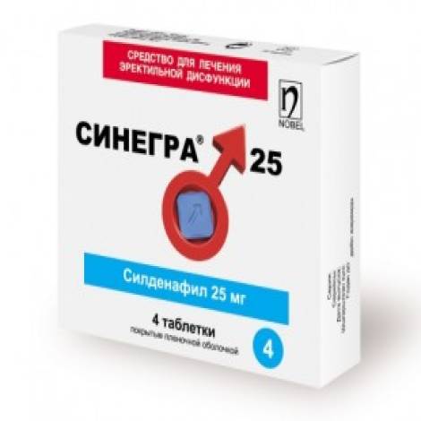 Синегра 25мг №4 табл.
