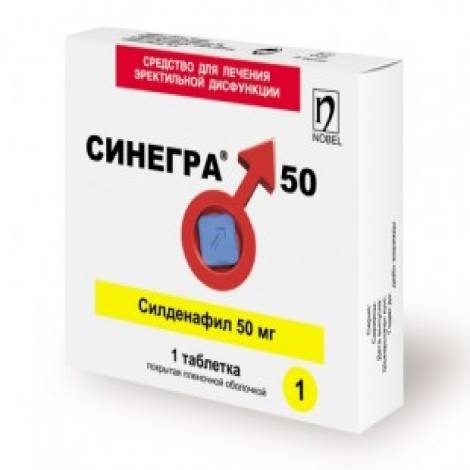 Синегра 50мг №1 табл.