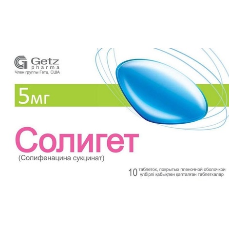 Солигет 5мг №10 табл.