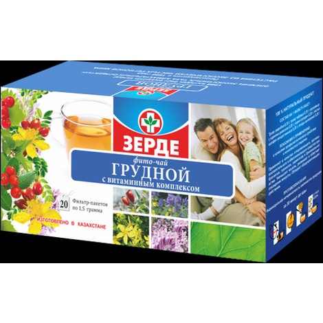 Фито-чай Грудной 1,5 №20 с витаминным комплексом