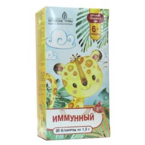 Фито-чай Детский 1,5 №20 иммунный