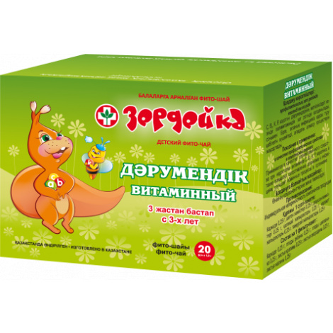 Фито-чай Зердейка 1,5 №20 витаминный