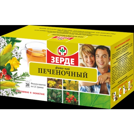 Фито-чай Печеночный 1,0 №20 