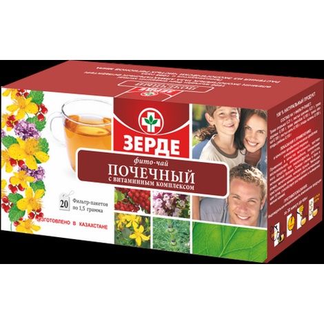 Фито-чай Почечный 1,5 №20 с витаминным комплексом