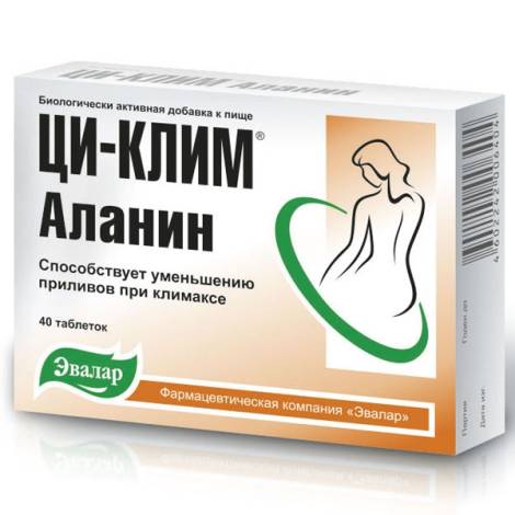 Ци-клим Аланин №40 табл.