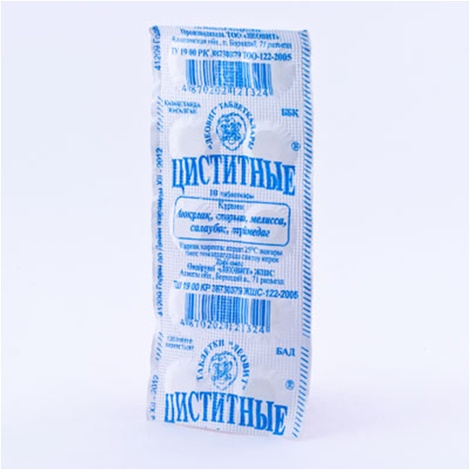 Циститные №10 табл