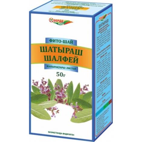 Шалфей 50,0 лист 