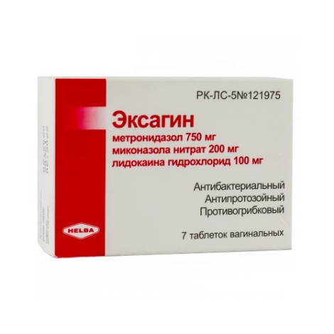 Эксагин №7 табл. вагинальные