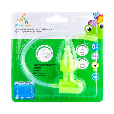 Аспиратор назальный (NA1) с трубочкой