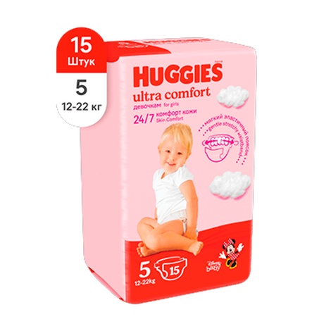 Подгузники Хаггис Ультра Комфорт дев. 5 №15 